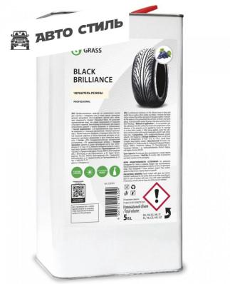 GRASS Black Brilliance 5.0 кг Чернитель резины на основе силикона жестяная банка